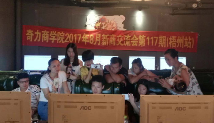 QQ截圖20170809105836.png QQ截圖20170809105836.png